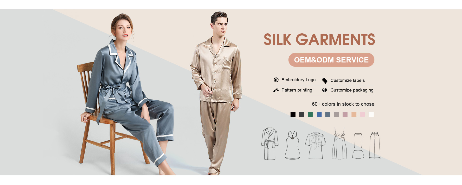 丝绸国际站首页-定稿_19